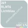 ARCUS 269 фарба світло-синя RLM76 Lichtblau