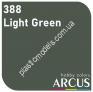 ARCUS 388 фарба зелена Light Green