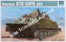 1/35 Trumpeter 1582 Russian BTR-50PK APC