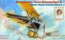 1/72 Восточный экспресс 72164 Fighter Hansa Brandenburg D.I