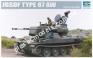 1/35 Trumpeter 1599 JGSDF TYPE 87 AW