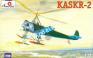 1/72 A-model 7279 Kamov KASKR-2 Soviet autogiro