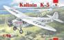1/72 A-model 72199 Советский пассажирский самолет Калинин K-5