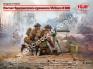 1/35 ICM 35646 British Vickers MG Crew Vickers MG + 2 FiguresРасчет британского пулемета Vickers