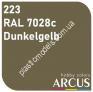 ARCUS 223 фарба коричнева RAL 7028с Dunkelgelb