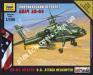1/144 Zvezda 7408 Американский Вертолет Апач АН-64