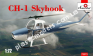 1/72 A-model 72373 Cessna CH-1 Skyhook