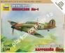 1/144 Zvezda 6173 Британский истребитель Харрикейн Мк-1