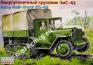 1/35 Восточный Экспресс 35153  Army Half-Truck  ZiS-42