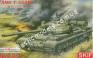 1/35 SKIF 222 T-55AM