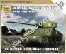 1/100 Zvezda 6263 American Tank 