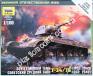 1/100 Zvezda 6159 Soviet medium tank T-34/76 (MOD. 1943)