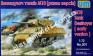 1/72 Um 201 M10 Tank Destroyer (early version)