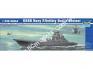 1/700 Trumpeter 05710 USSR Navy P.Velikiy Battle Cruiser