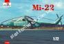 1/72 A-model 72149 Вертолет МИ-22