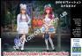 1/35 Master Box 35187 Kawaii fashion leaders. Minami and Mai