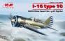 1/32 ICM 32006 I-16 type 10, WWII China Guomindang AF Fighter