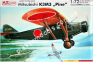 1/72 AZ model 7273 Mitsubishi K3M3 