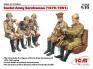 1/35 ICM 35636 Советские военнослужащие (1979-1991), (5 фигур)