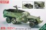 1/35 SKIF 240 BTR-152B1 z DSZK