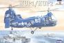 1/72 A-model 72136 HUP-1/HUP-2 USAF helicopter