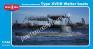 1/144 Mikro Mir 144-006 U-boat type XVIIB