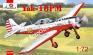 1/72 A-model 72319 Yakovlev Yak-18PM aerobatic aircraft