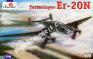 1/72 A-model 72110 ЕР-2 ОН