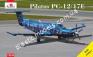 1/72 A-model 72235 Pilatus PC12/47E  HB-FWA