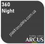 ARCUS 360 фарба чорна Night