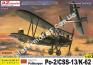1/48 Admiral 4808 Polikarpov Po-2/CSS-13/K-62
