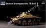 1/72 Trumpeter 07260 Germany Sturmgeschutz III Ausf. G