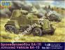 1/48 UM 501 БА-10 советский бронированный автомобиль