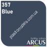ARCUS 357 фарба синя Blue