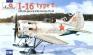 1/72 A-model 72164 Поликарпов И-16 тип 6