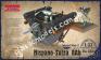 1/32 Roden 625 Hispano-Suiza 8Ab