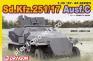1/35 Dragon 6395 Sd.Kfz.251/17 Ausf.C