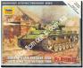 1/100 Zvezda 6162 Немецкий огнемётный танк Pz.Kfz.III