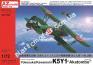 1/72 AZ model 7424 Yokosuka/Kawanishi K5Y1 Akatombo Special attack