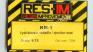 1/72 Res-M 7206 ejection seat KM-1