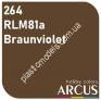 ARCUS 264 фарба коричнева RLM81a Braunviolet