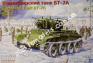 1/35 Восточный Экспресс 35115  BT-7A Command Tank