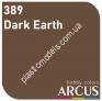 ARCUS 389 фарба коричнева Dark Earth