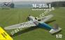 1/72 Avis 72056 Messerschmitt M-23b-1