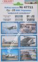 АКАН 47711 Су - 25 ВВС Украины 