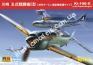 1/72 RS models 92128 Ki-100 II with Turbocharger