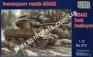 1/72 Um 210 Истребитель  танков M36Б2