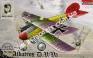 1/72 Roden 032 Albatros D.V Albatros D.Va
