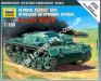 1/100 Zvezda 6155 Немецкое штурмовое орудие Stug III Ausf.B