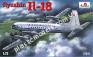 1/72 A-model 72011 Ильюшин Ил-18 транспортный самолет средней дальности